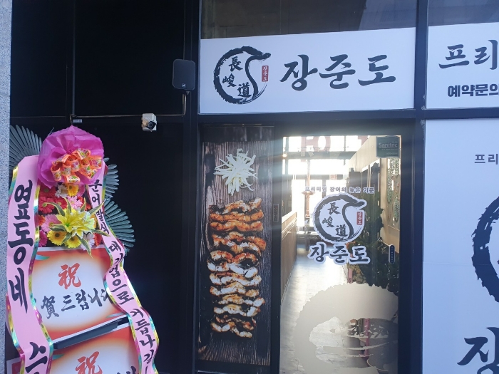 경기 화성시 산척동 727-7, 1동 1층109호 외 2개호 근린상가 경매 사진 7