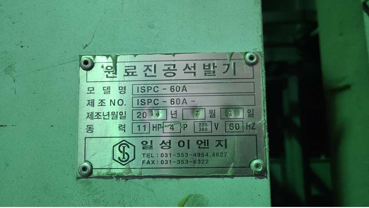 경기도 평택시 청북읍 율북리 84-27 외 6필지 공장 경매 사진 21