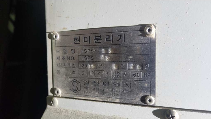경기도 평택시 청북읍 율북리 84-27 외 6필지 공장 경매 사진 24