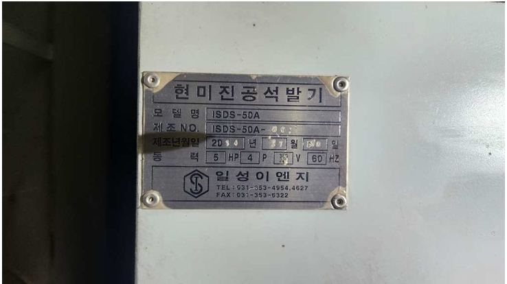 경기도 평택시 청북읍 율북리 84-27 외 6필지 공장 경매 사진 26