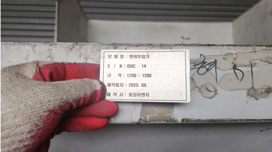 경기도 평택시 청북읍 율북리 84-27 외 6필지 공장 경매 사진 46