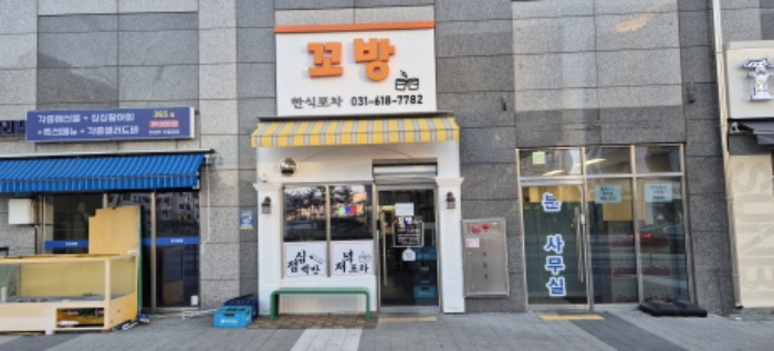 경기 평택시 동삭동 416, 지1층7호 (동삭동,이편한세상지제역근린생활시설) 외 22개호 근린상가 경매 사진 5
