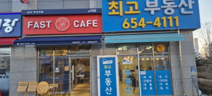경기 평택시 동삭동 416, 지1층7호 (동삭동,이편한세상지제역근린생활시설) 외 22개호 근린상가 경매 사진 7