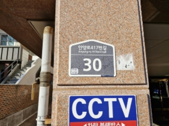 경기 안양시 만안구 안양동 821-18, 5층502호 (안양동,조양주택) 도시형생활주택 경매 사진 8