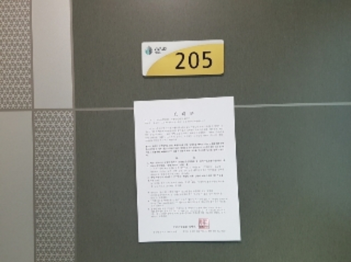 강원특별자치도 홍천군 홍천읍 연봉리 106-3, 2층205호 (비발디힐) 연립주택 경매 사진 2