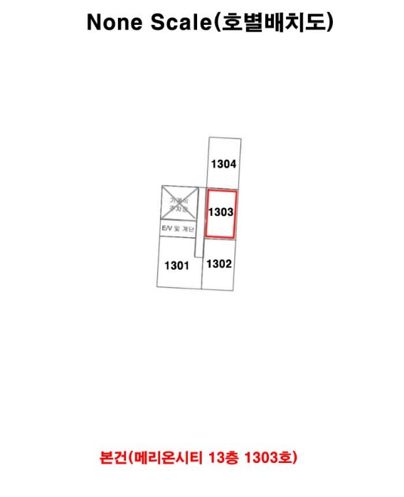 부산 부산진구 양정동 387-19, 13층1303호 (양정동,메리온시티) 오피스텔(주거) 경매 사진 9