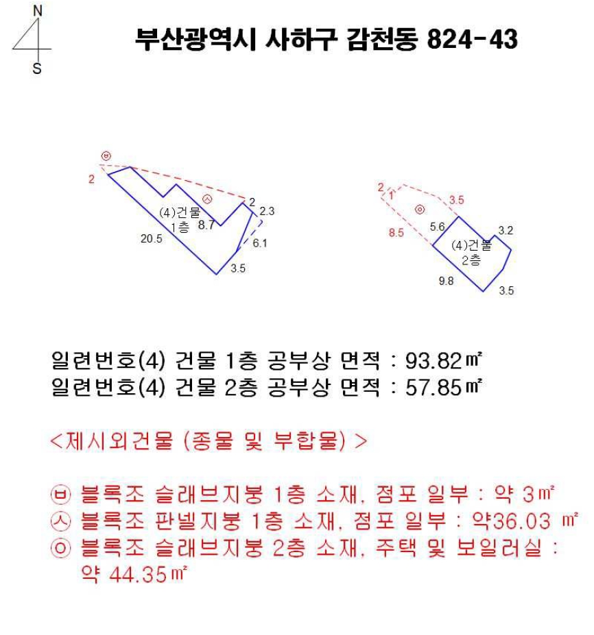 부산광역시 사하구 감천동 823 외 1필지 공장 경매 사진 13