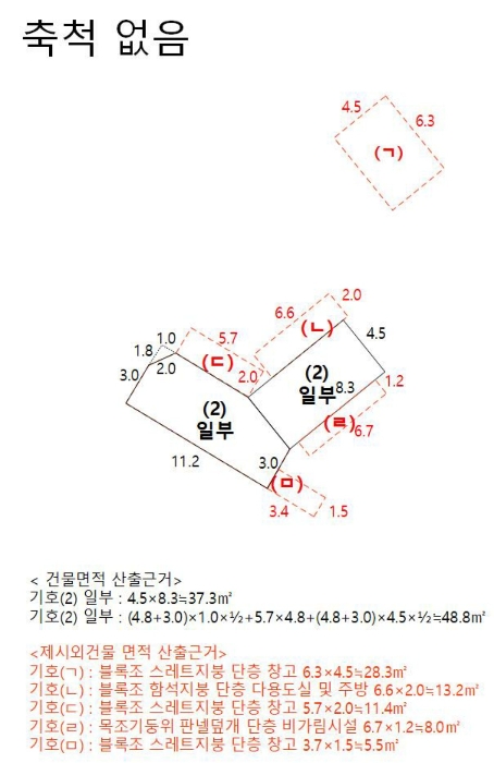 울산광역시 울주군 삼남읍 방기리 488 외 2필지 단독주택 경매 사진 24