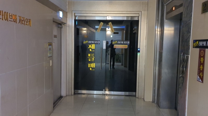 경남 창원시 마산합포구 동성동 315, 2층201호 (동성동,호텔엠에스) 근린상가 경매 사진 2