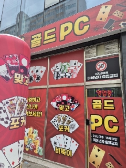 광주 북구 연제동 10, 1층109호 근린상가 경매 사진 2