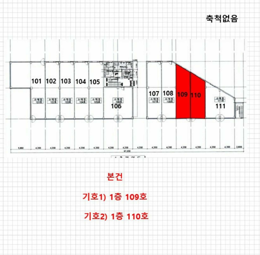 광주 북구 연제동 10, 1층109호 근린상가 경매 사진 9