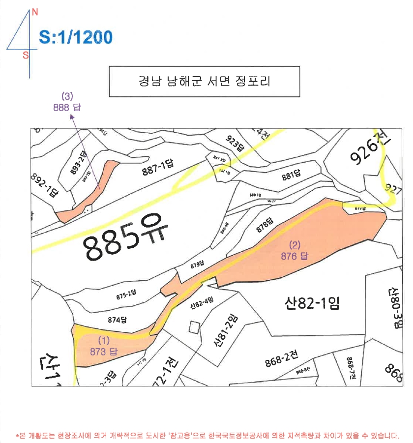 경남 남해군 서면 정포리 888 답 경매 사진 5