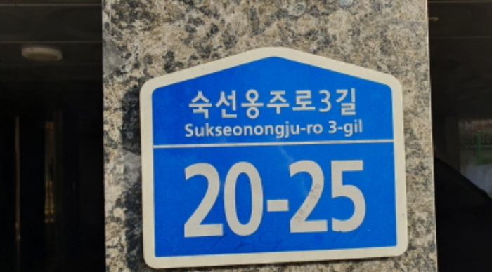 서울 중랑구 묵동 109-16, 5층502호 (묵동,드림하우스) 외 1필지 도시형생활주택 경매 사진 1