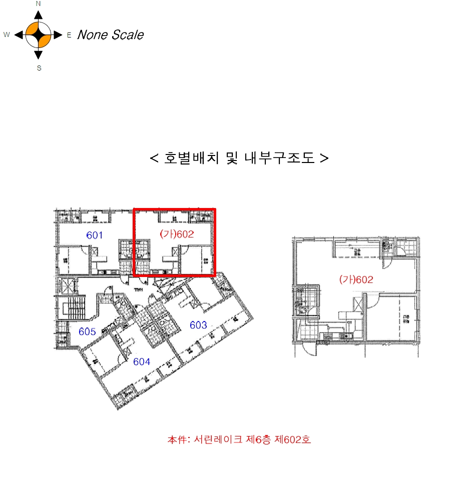 인천 부평구 부평동 521-7, 6층 602호 (부평동,서린레이크) 도시형생활주택 경매 사진 9