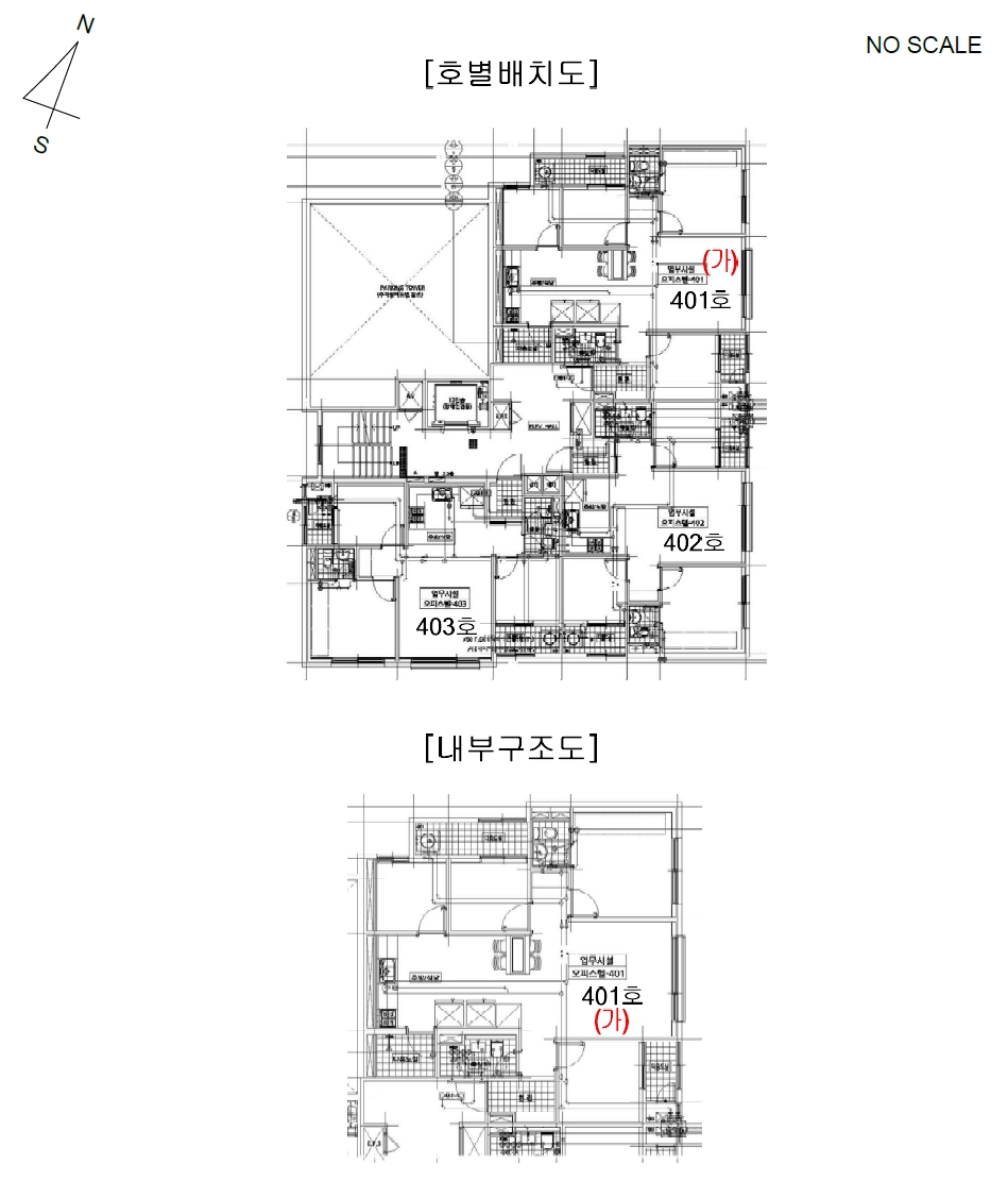 인천 미추홀구 숭의동 165-13, 4층401호 (숭의동,프라임시티) 오피스텔(주거) 경매 사진 10