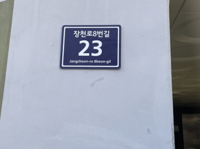 인천 미추홀구 숭의동 296-52, 3층303호 (숭의동,미소가11차) 외 3필지 오피스텔(주거) 경매 사진 2