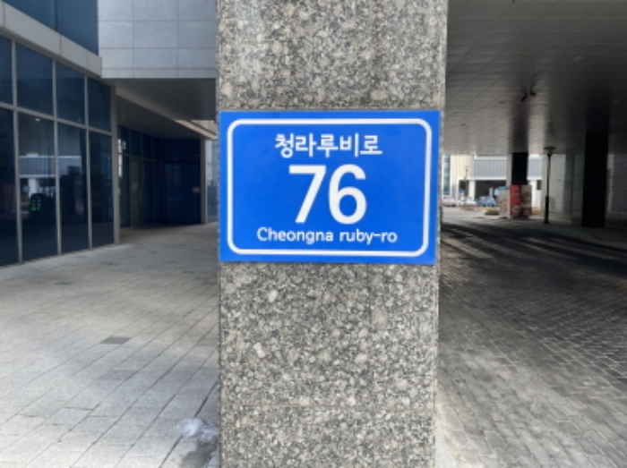 인천 서구 청라동 155-7, 2층226호 (경서동,청라 스퀘어7) 근린상가 경매 사진 2