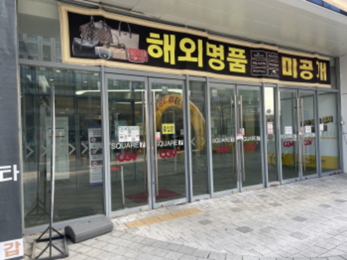 인천 서구 청라동 155-7, 2층226호 (경서동,청라 스퀘어7) 근린상가 경매 사진 3