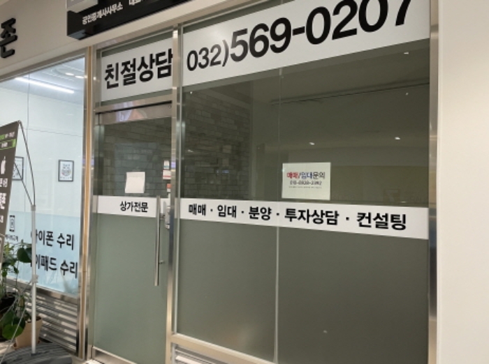 인천 서구 청라동 155-7, 2층226호 (경서동,청라 스퀘어7) 근린상가 경매 사진 4