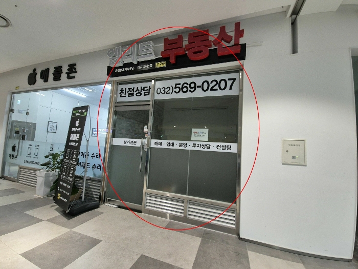 인천 서구 청라동 155-7, 2층226호 (경서동,청라 스퀘어7) 근린상가 경매 사진 7