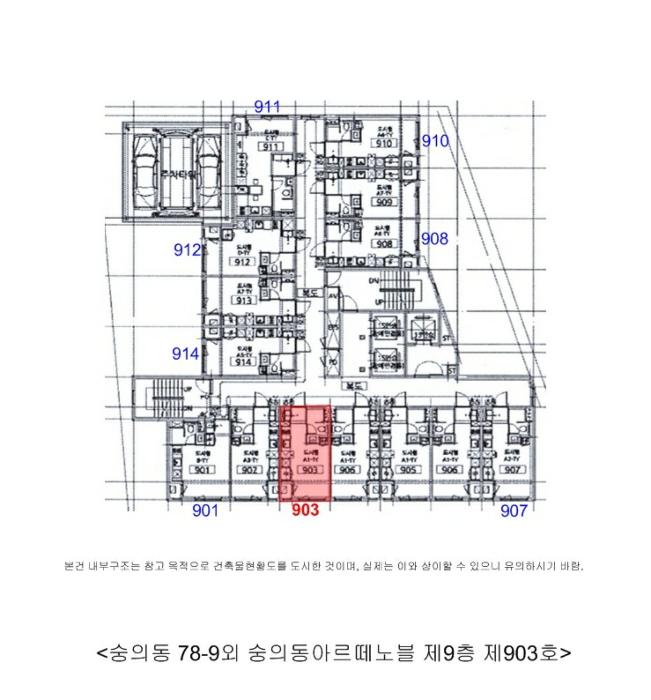 인천 미추홀구 숭의동 78-9, 9층903호 (숭의동,숭의동아르떼노블) 외 1필지 아파트 경매 사진 9