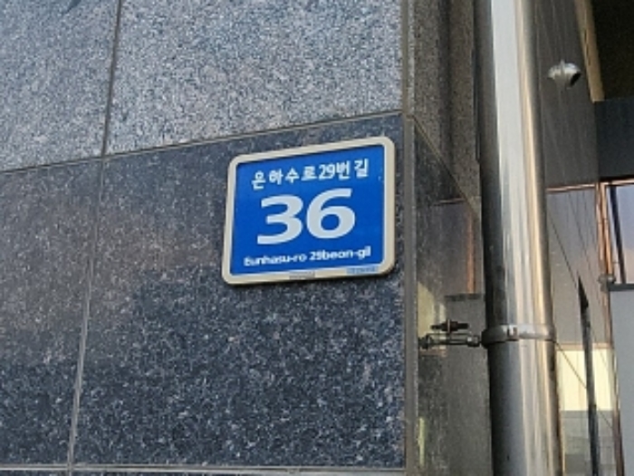 인천 중구 중산동 1955-1, 6층618호 (중산동,웨스턴그레이스호텔1) 숙박(콘도등) 경매 사진 2