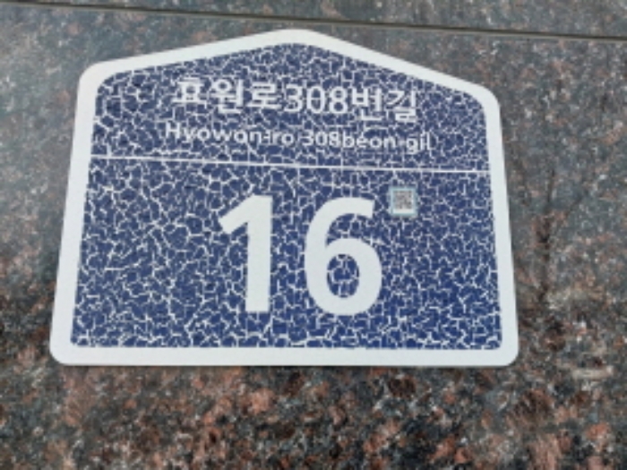 경기 수원시 팔달구 인계동 1127-1, 9층101-901호 (인계동,한화꿈에그린파크) 외 2필지 아파트 경매 사진 1