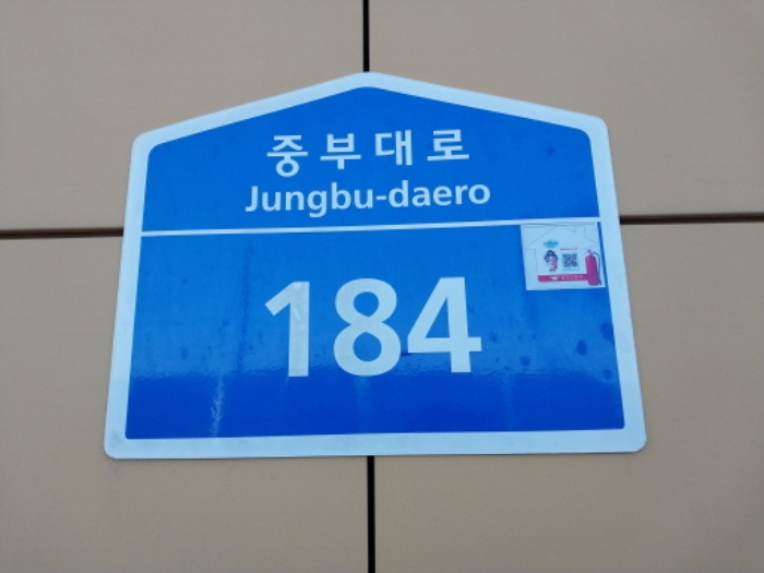 경기 용인시 기흥구 영덕동 1315, 에이동 17층1712호 (영덕동,힉스유타워) 지식산업센터 경매 사진 5