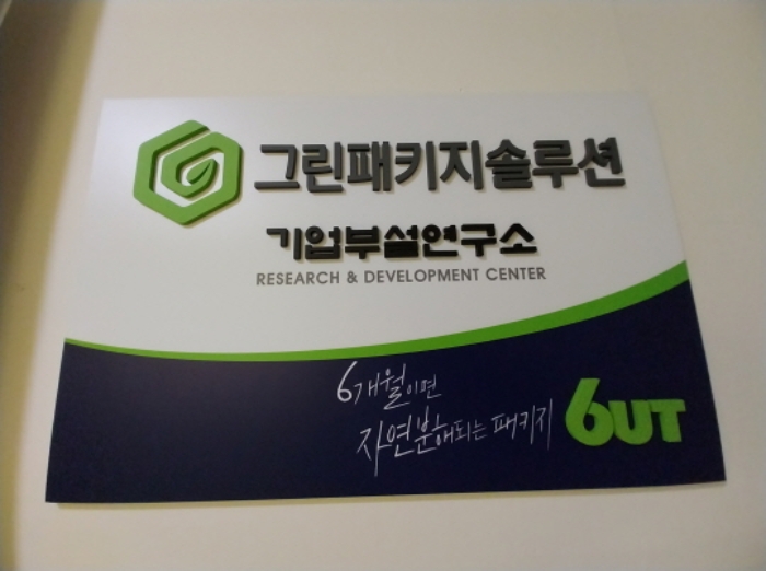 경기 용인시 수지구 상현동 1220, 9층에이-924호 (상현동,광교우미뉴브) 외 1필지 지식산업센터 경매 사진 7
