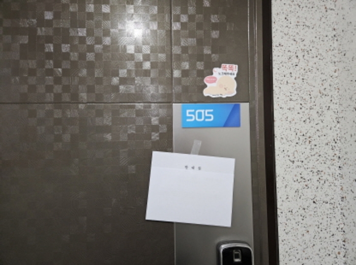 경기 용인시 기흥구 언남동 384-2, 5층505호 (언남동,까사90) 외 1필지 도시형생활주택 경매 사진 2