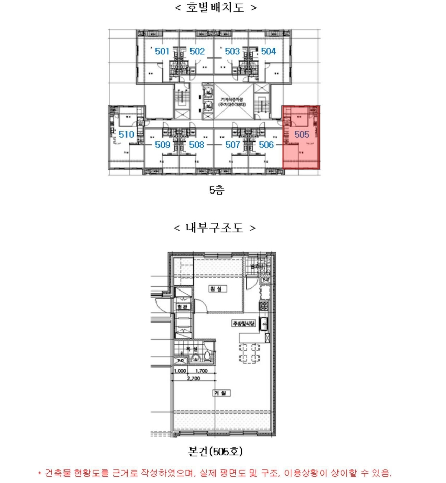 경기 용인시 기흥구 언남동 384-2, 5층505호 (언남동,까사90) 외 1필지 도시형생활주택 경매 사진 14