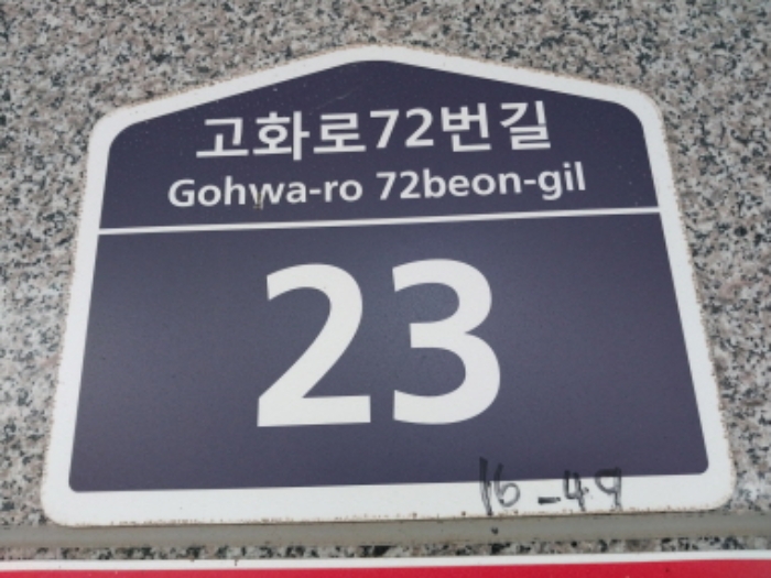 경기 수원시 팔달구 고등동 16-49, 3층303호 (고등동,테라타워빌비동) 도시형생활주택 경매 사진 1