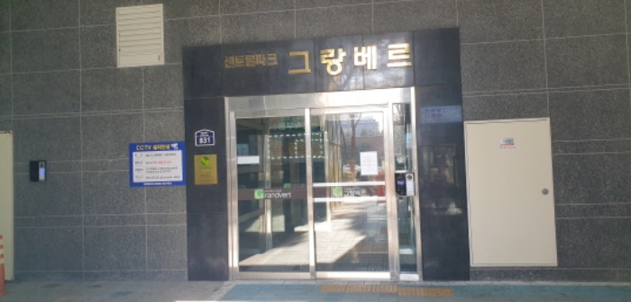 경기 안산시 단원구 고잔동 526-3, 5층507호 (고잔동,센트럴파크그랑베르) 오피스텔(주거) 경매 사진 2