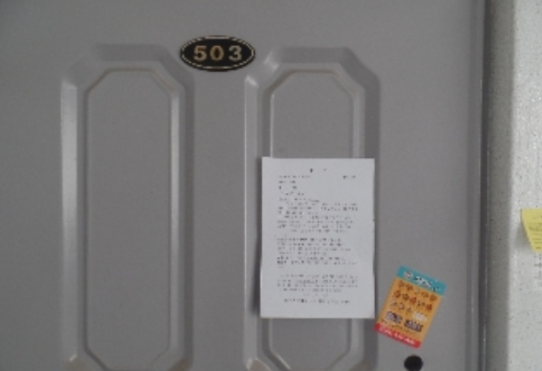 충남 논산시 취암동 460-8, 4층503호 아파트 경매 사진 7