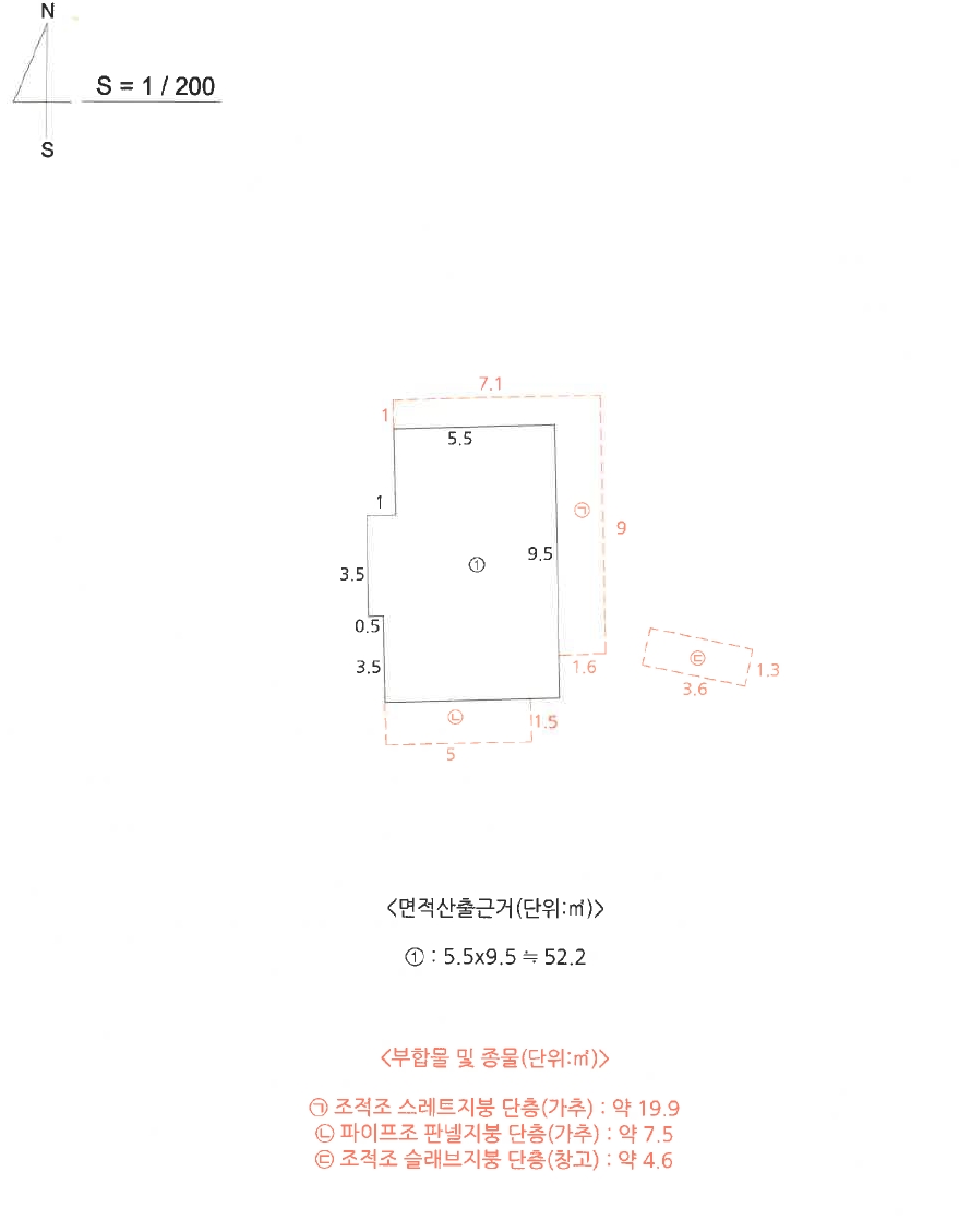경북 포항시 북구 두호동 205-13 단독주택 경매 사진 4