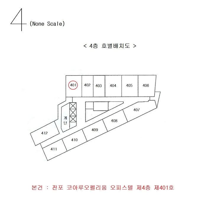 부산 부산진구 전포동 890-32, 4층401호 (전포동,전포 코아루 오펠리움오피스텔) 오피스텔(주거) 경매 사진 7