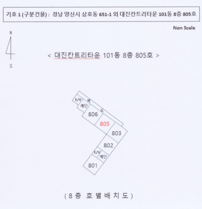 경남 양산시 삼호동 651-1, 101동 8층805호 (삼호동,대진칸트리타운) 외 1필지 아파트 경매 사진 7
