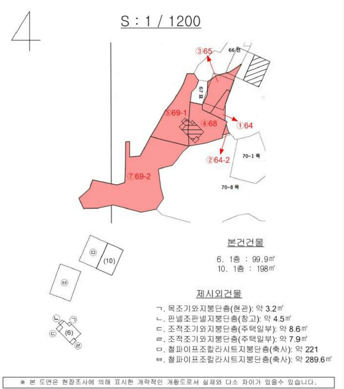 경상남도 의령군 지정면 성산리 64 외 7필지 단독주택 경매 사진 32