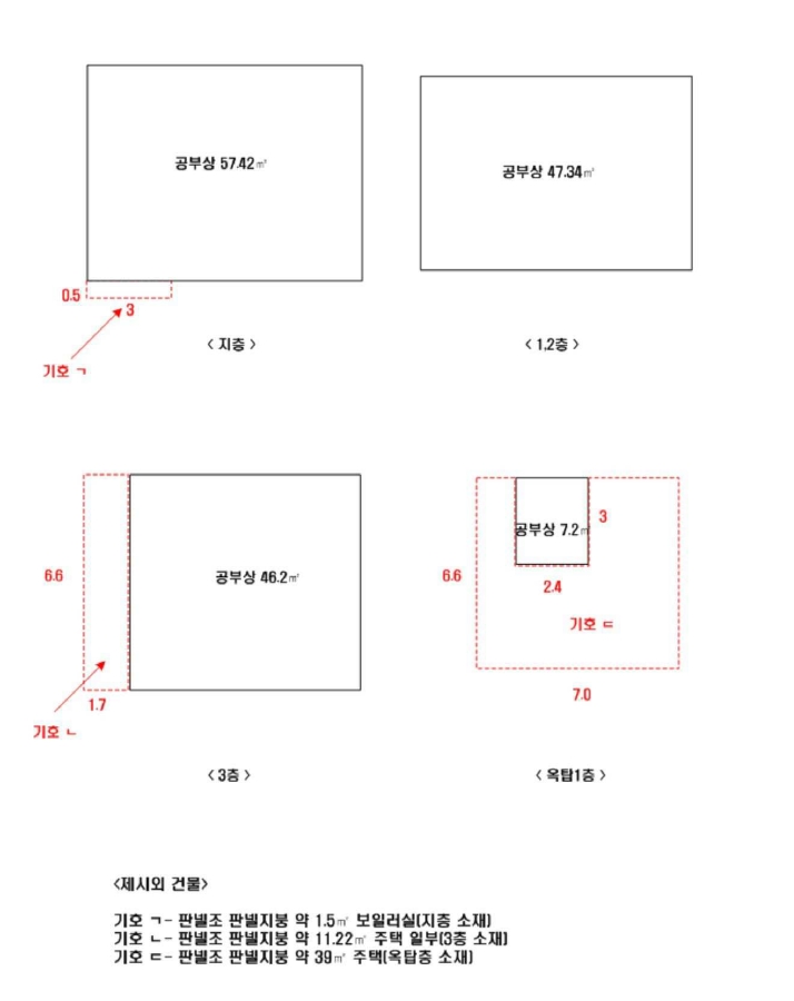 서울특별시 관악구 봉천동 661-99 다가구주택 경매 사진 33