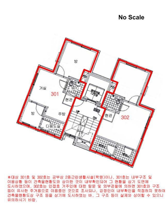 서울 강동구 성내동 245-20, 3층301호 (성내동,화영하우스7차) 도시형생활주택 경매 사진 14