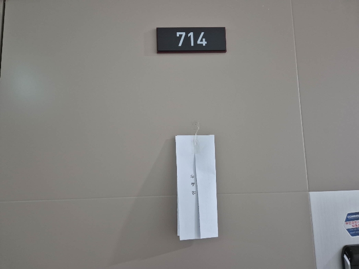 서울 마포구 성산동 593-7, 7층714호 (성산동,마포상암시티프라디움리버) 오피스텔(주거) 경매 사진 3