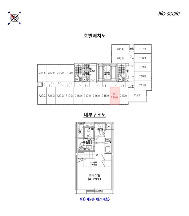 서울 마포구 성산동 593-7, 7층714호 (성산동,마포상암시티프라디움리버) 오피스텔(주거) 경매 사진 10