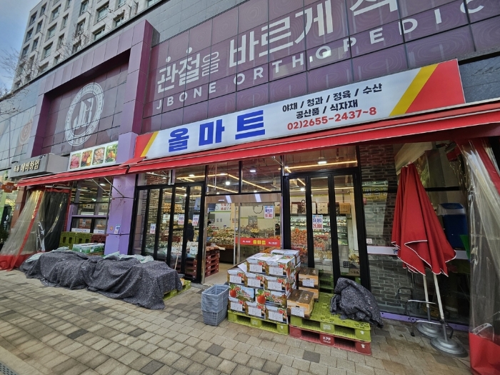 서울 양천구 목동 966, 제1층 제101호 (목동, 목동에버하임) 외 13개호 근린상가 경매 사진 19