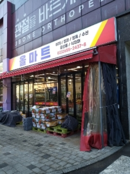 서울 양천구 목동 966, 제1층 제101호 (목동, 목동에버하임) 외 13개호 근린상가 경매 사진 4