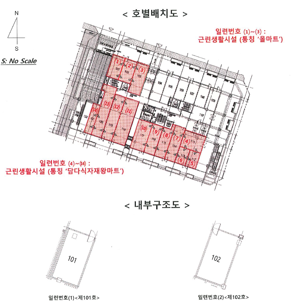 서울 양천구 목동 966, 제1층 제101호 (목동, 목동에버하임) 외 13개호 근린상가 경매 사진 31