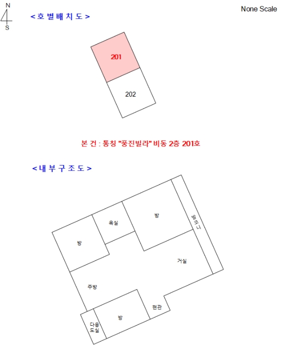 경기 가평군 조종면 현리 477-146, 비동 2층201호 다세대주택 경매 사진 9