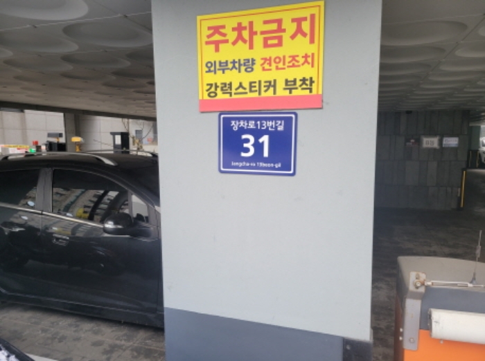경기 김포시 고촌읍 신곡리 1062-6, 에이동 3층 303호 (더모스트) 외 1필지 도시형생활주택 경매 사진 1