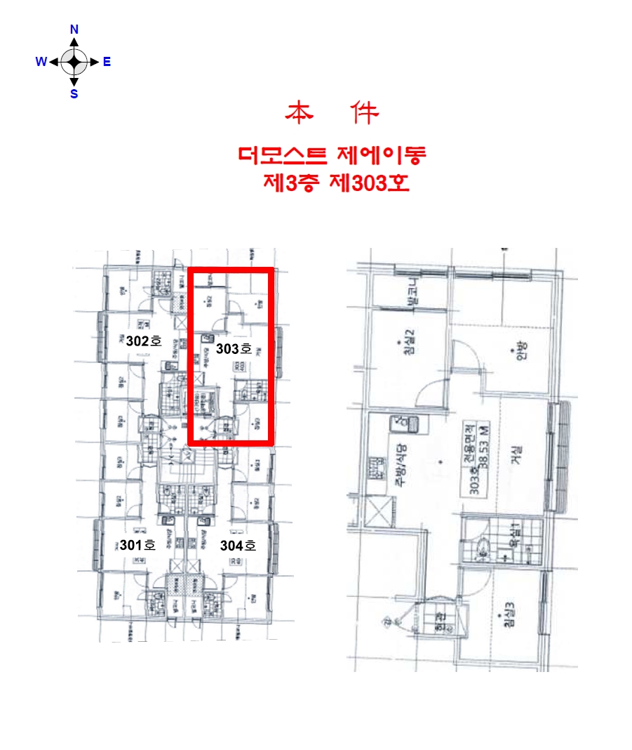 경기 김포시 고촌읍 신곡리 1062-6, 에이동 3층 303호 (더모스트) 외 1필지 도시형생활주택 경매 사진 9