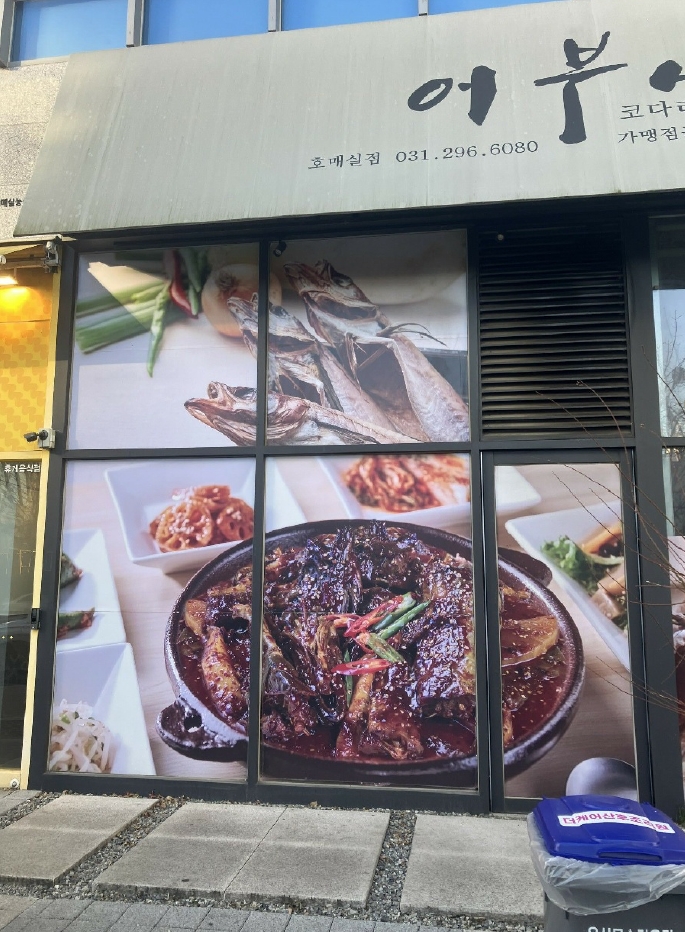 경기 수원시 권선구 호매실동 1399, 1층102호 (호매실동,제이씨플라자주건축물제1동) 외 3필지 근린상가 경매 사진 3