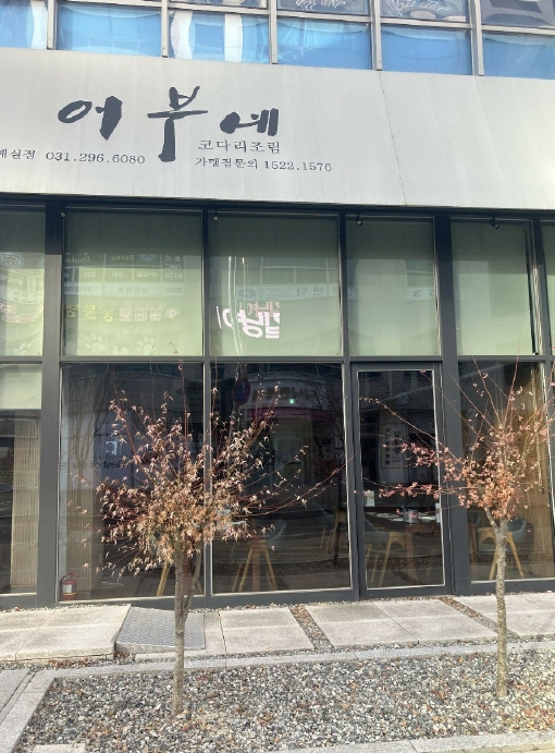 경기 수원시 권선구 호매실동 1399, 1층102호 (호매실동,제이씨플라자주건축물제1동) 외 3필지 근린상가 경매 사진 5